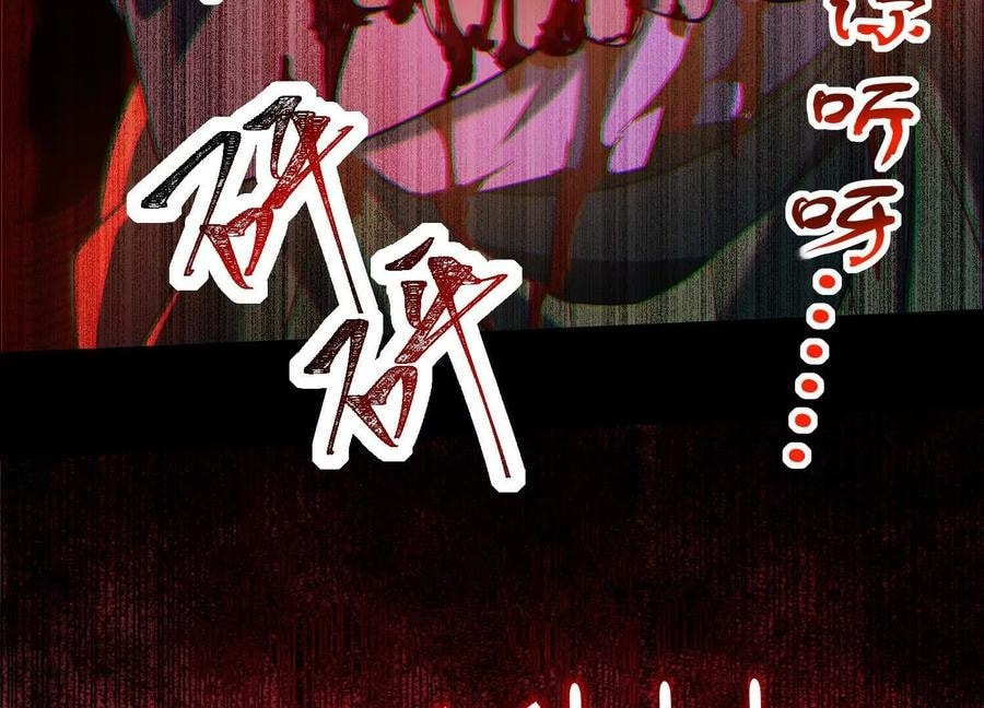 Desire Game Chapter 51 page 41 - 