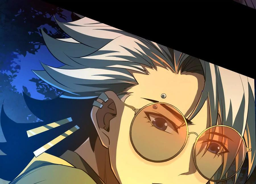 Desire Game Chapter 51 page 50 - 
