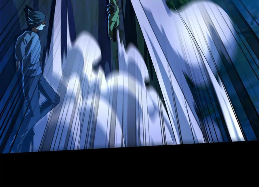 Desire Game Chapter 51 page 85 - 