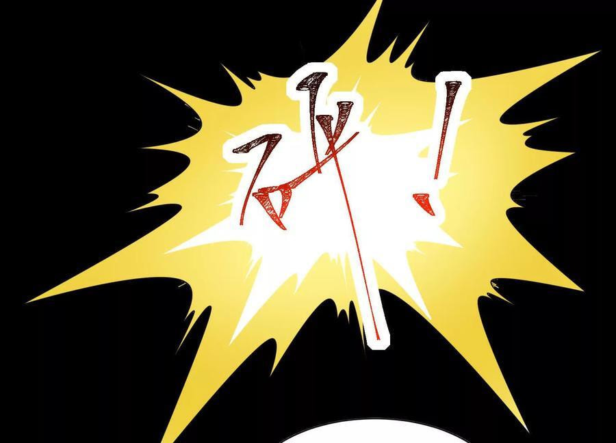 Desire Game Chapter 51 page 95 - 