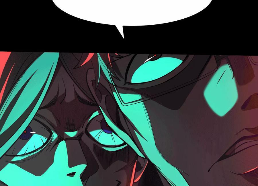 Desire Game Chapter 52 page 21 - 
