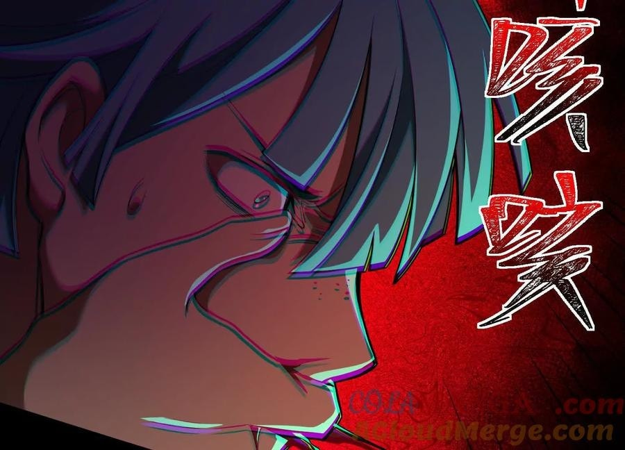 Desire Game Chapter 53 page 62 - 
