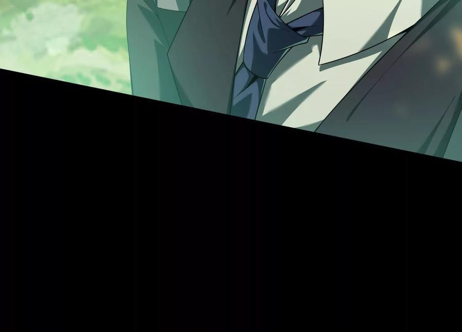 Desire Game Chapter 53 page 9 - 