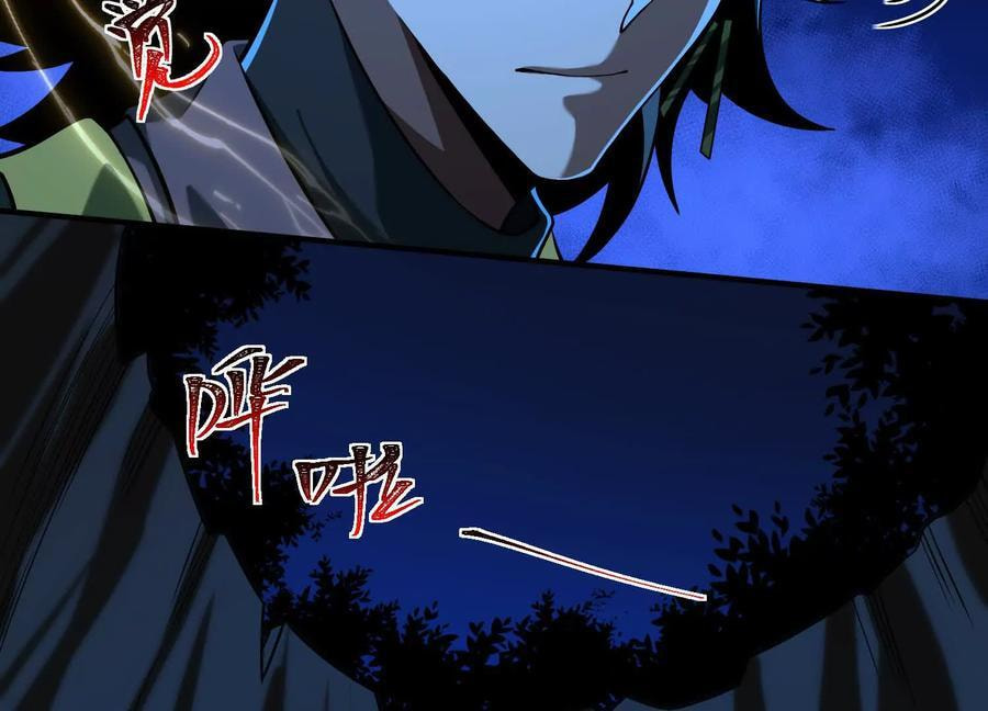 Desire Game Chapter 54 page 101 - 