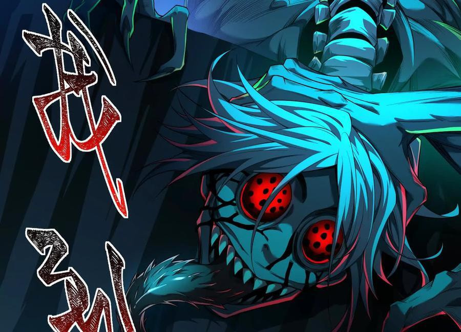 Desire Game Chapter 54 page 106 - 