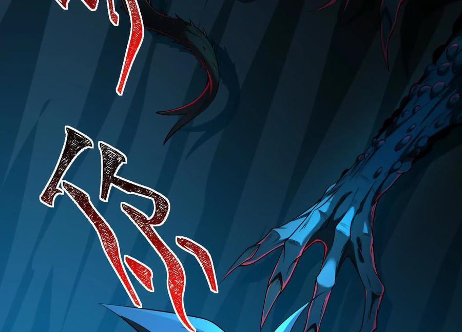 Desire Game Chapter 54 page 107 - 