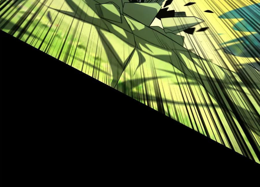 Desire Game Chapter 54 page 19 - 
