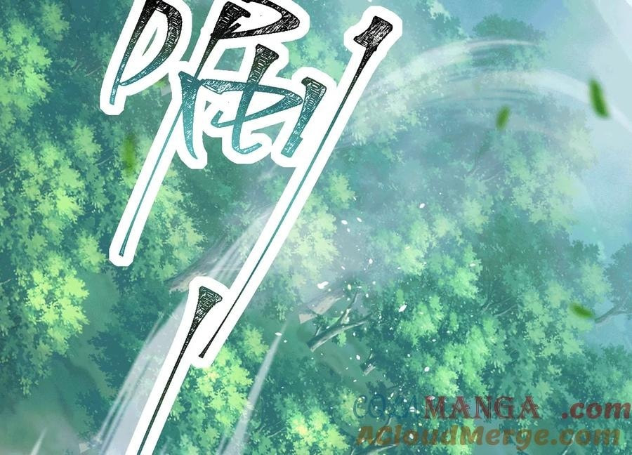 Desire Game Chapter 54 page 40 - 