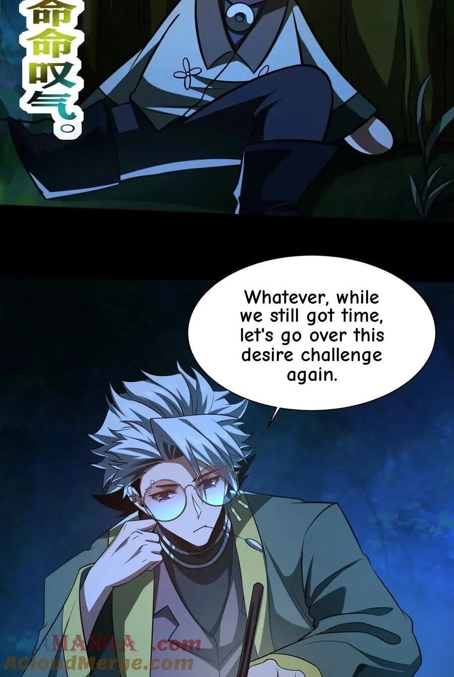 Desire Game Chapter 54 page 64 - 