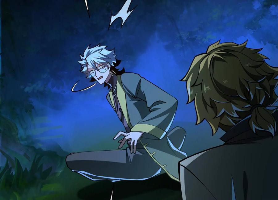 Desire Game Chapter 54 page 76 - 