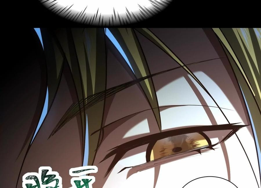 Desire Game Chapter 54 page 78 - 