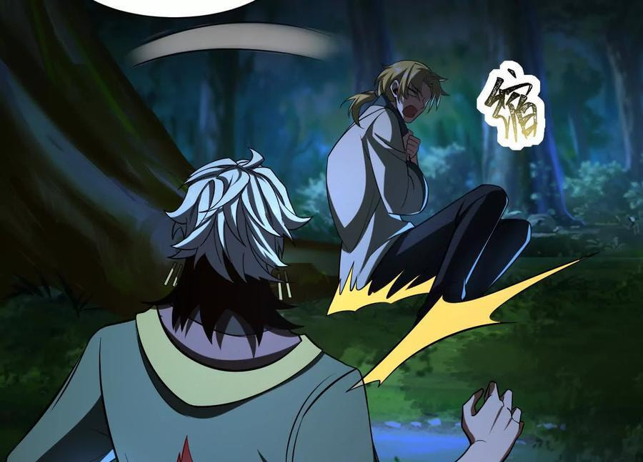 Desire Game Chapter 54 page 82 - 