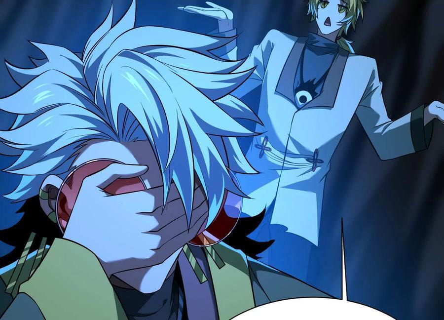 Desire Game Chapter 54 page 95 - 