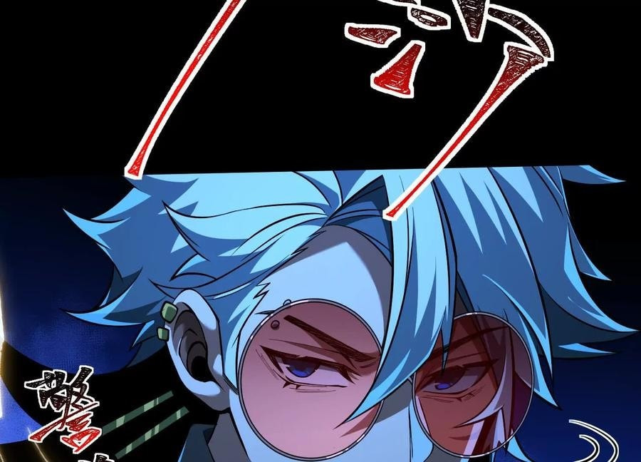 Desire Game Chapter 54 page 100 - 