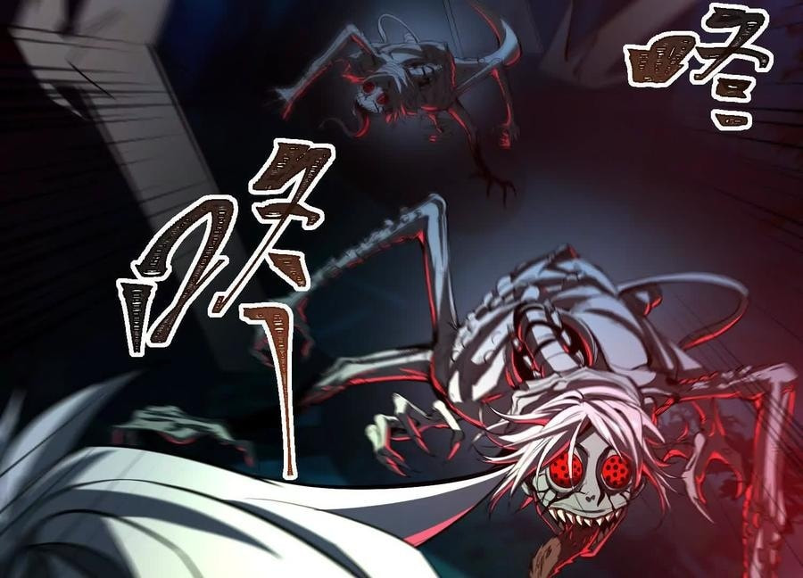 Desire Game Chapter 55 page 12 - 