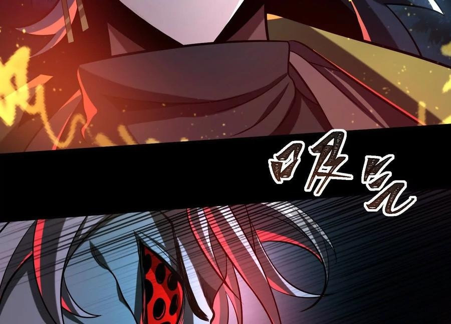 Desire Game Chapter 55 page 16 - 