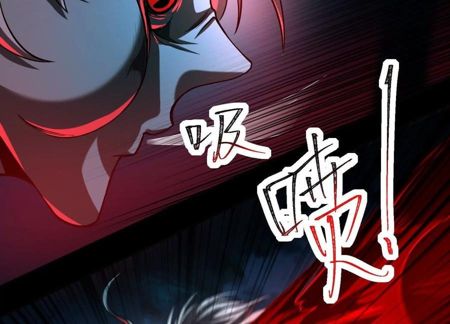 Desire Game Chapter 55 page 17 - 