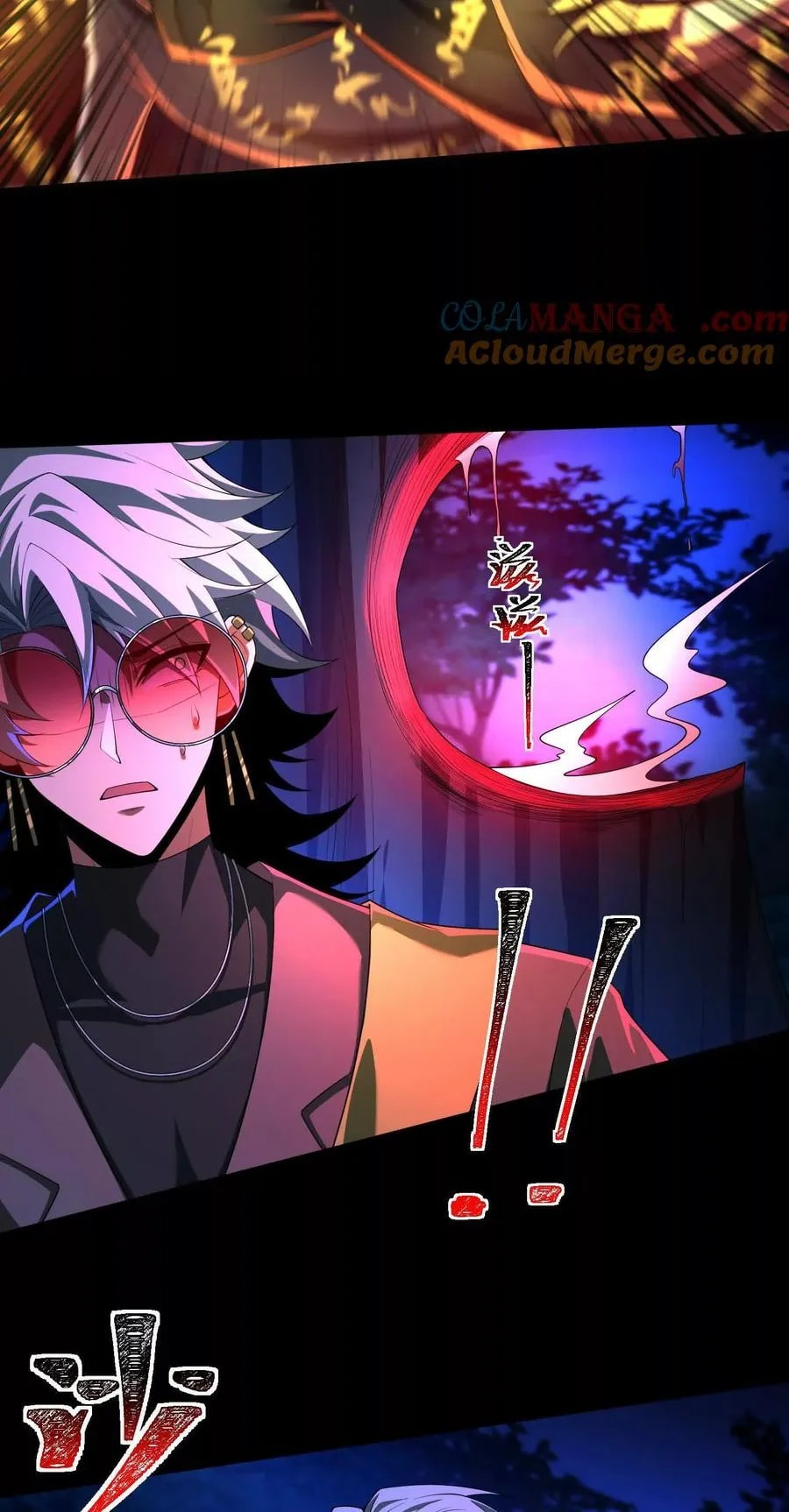 Desire Game Chapter 55 page 19 - 