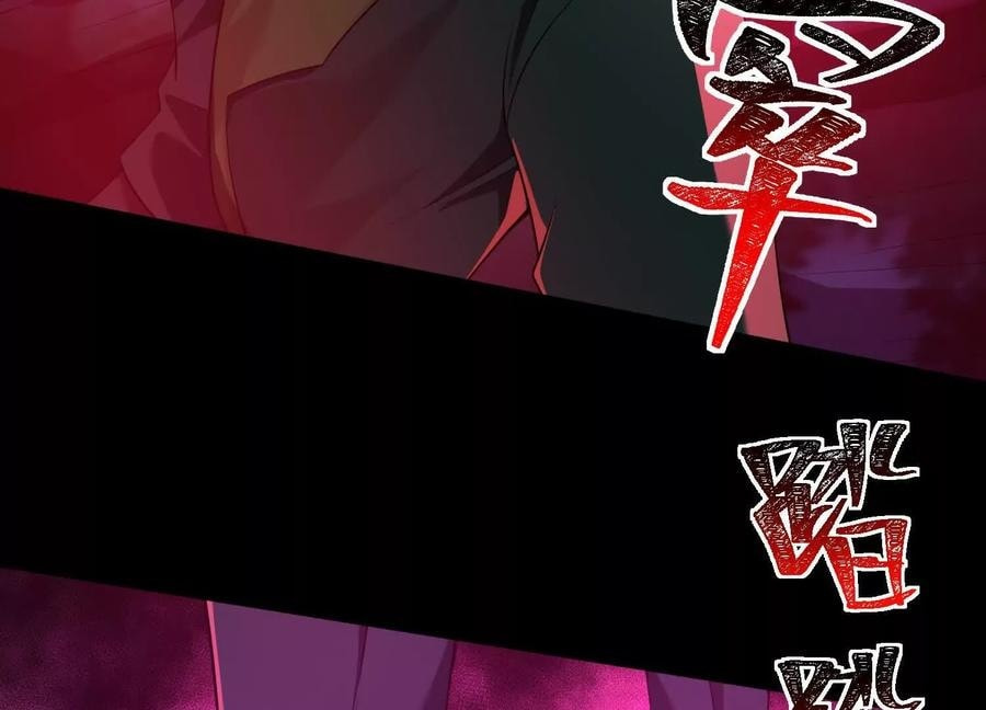 Desire Game Chapter 55 page 30 - 