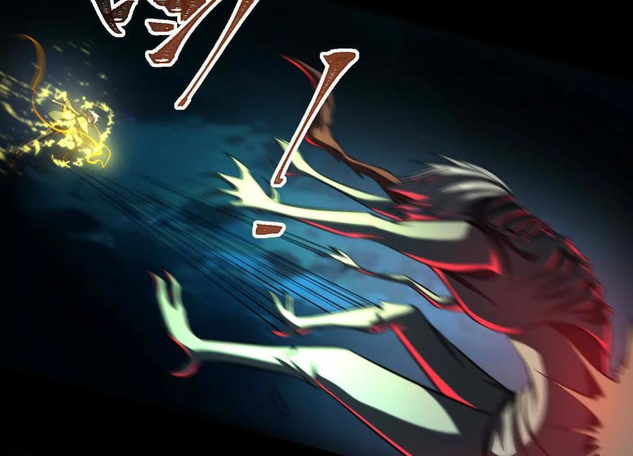 Desire Game Chapter 55 page 6 - 