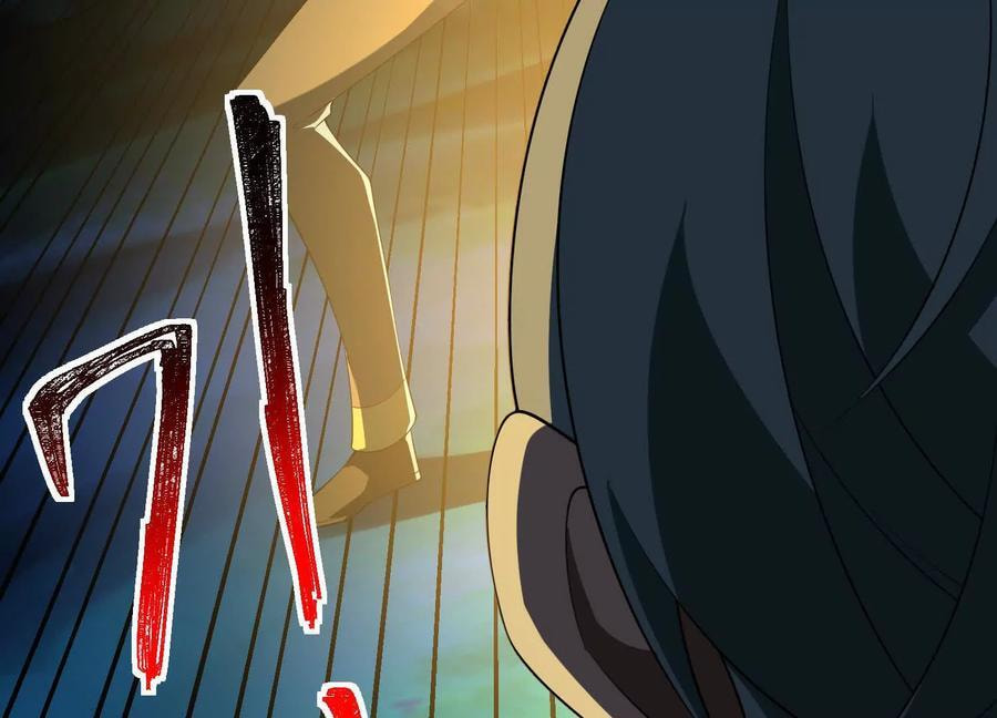 Desire Game Chapter 55 page 55 - 