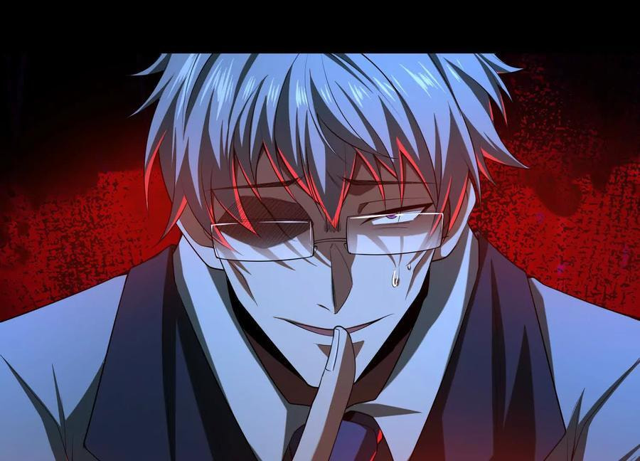 Desire Game Chapter 55 page 73 - 