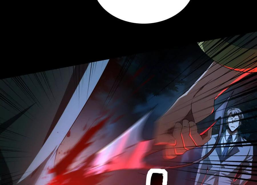 Desire Game Chapter 55 page 75 - 