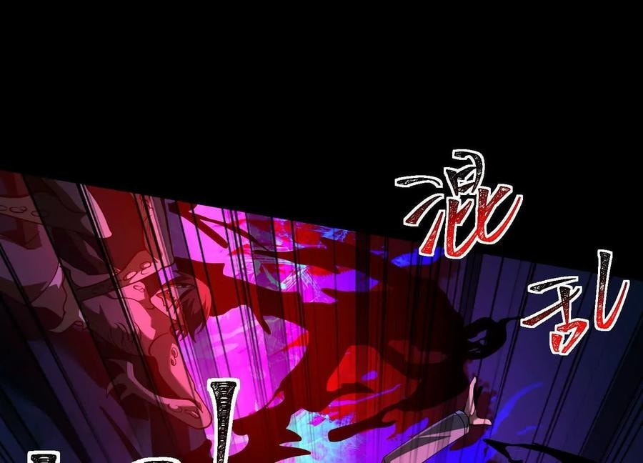 Desire Game Chapter 56 page 16 - 