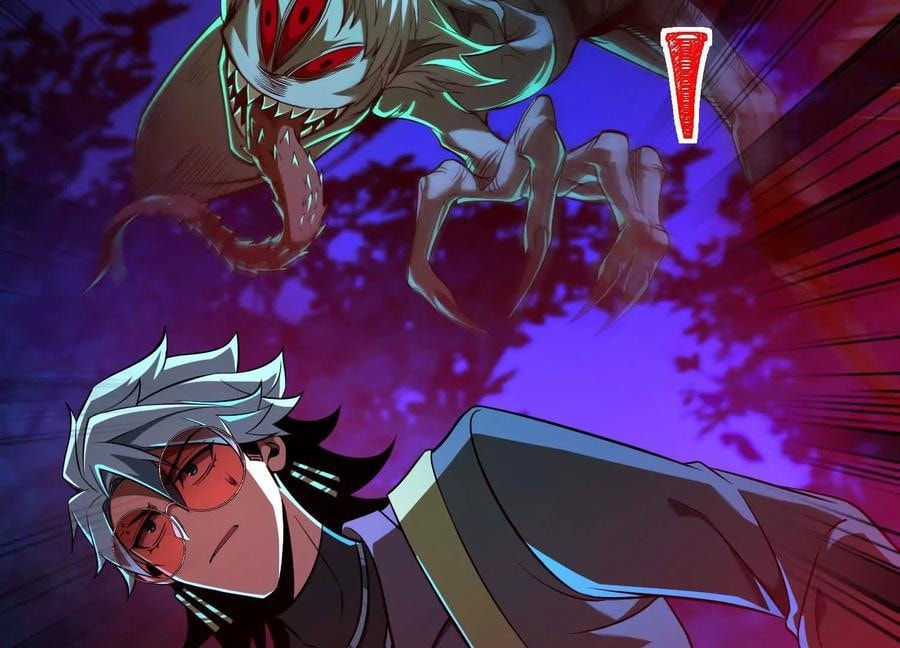 Desire Game Chapter 56 page 20 - 