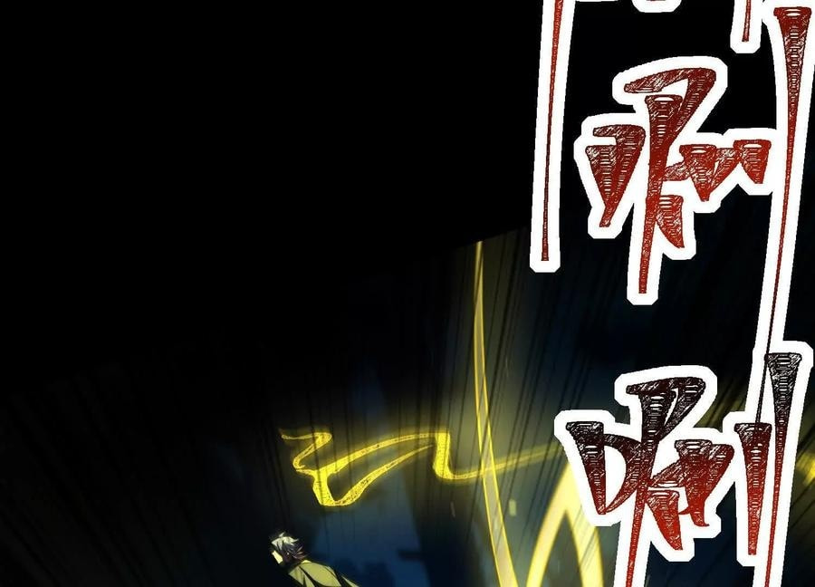 Desire Game Chapter 56 page 71 - 