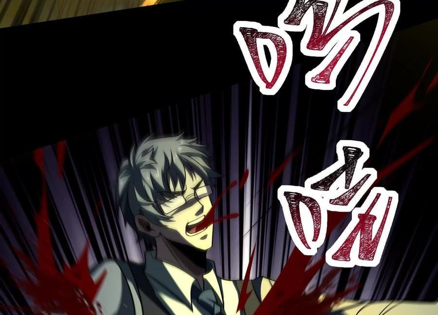 Desire Game Chapter 56 page 74 - 