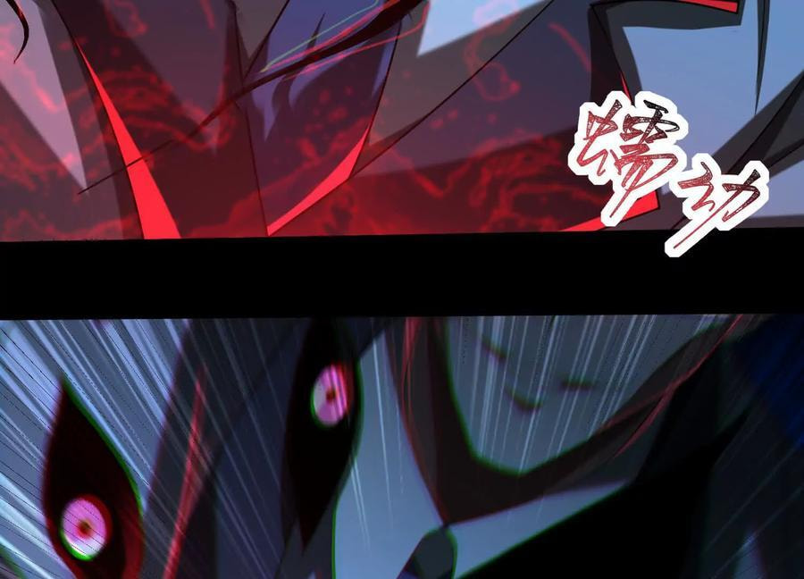 Desire Game Chapter 56 page 84 - 