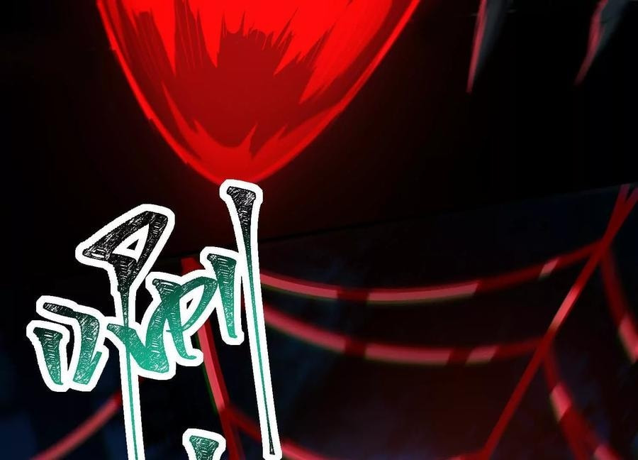 Desire Game Chapter 56 page 91 - 