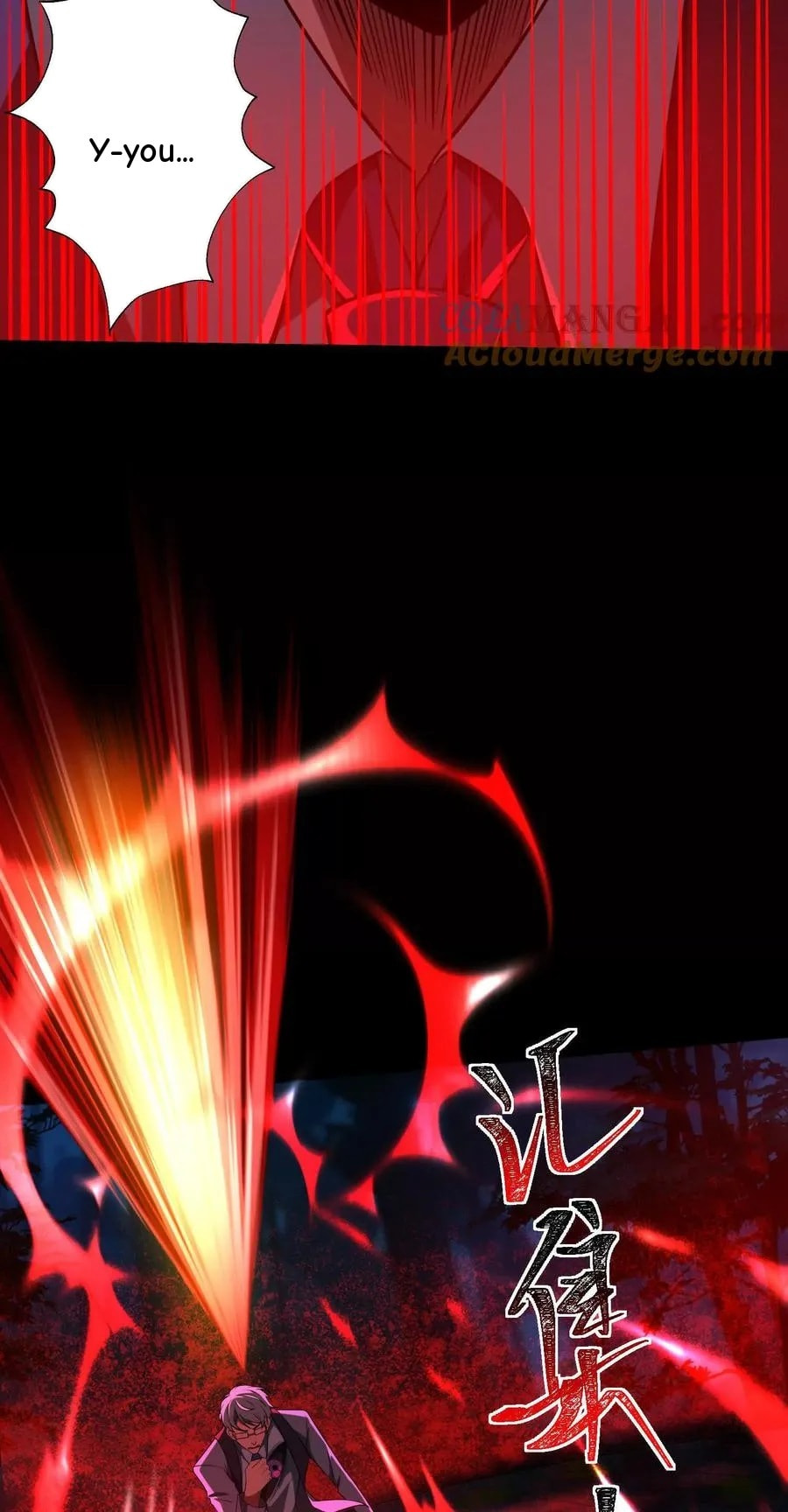 Desire Game Chapter 57 page 17 - 
