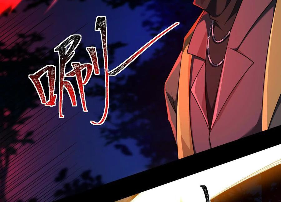 Desire Game Chapter 57 page 20 - 