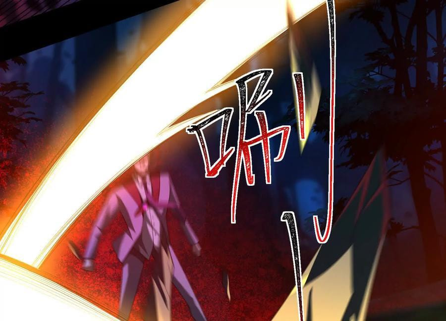 Desire Game Chapter 57 page 21 - 