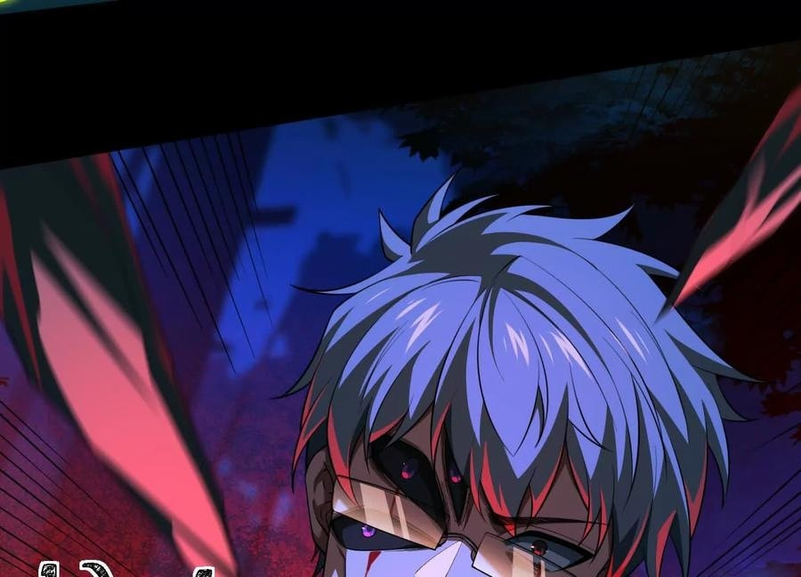 Desire Game Chapter 57 page 24 - 