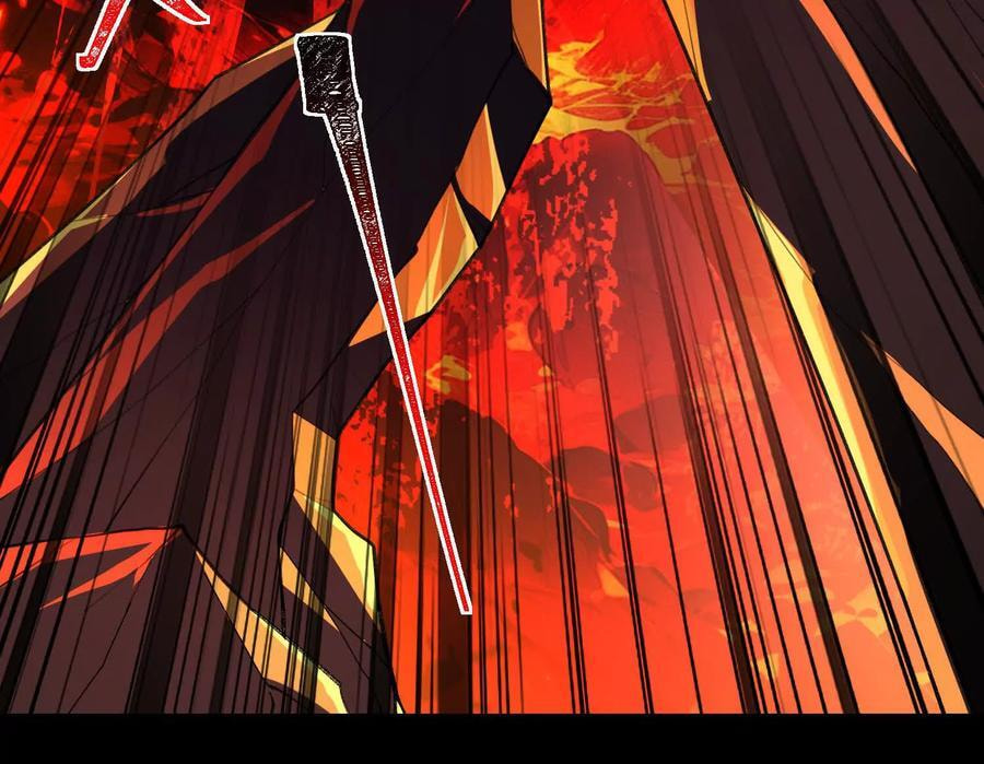 Desire Game Chapter 57 page 33 - 