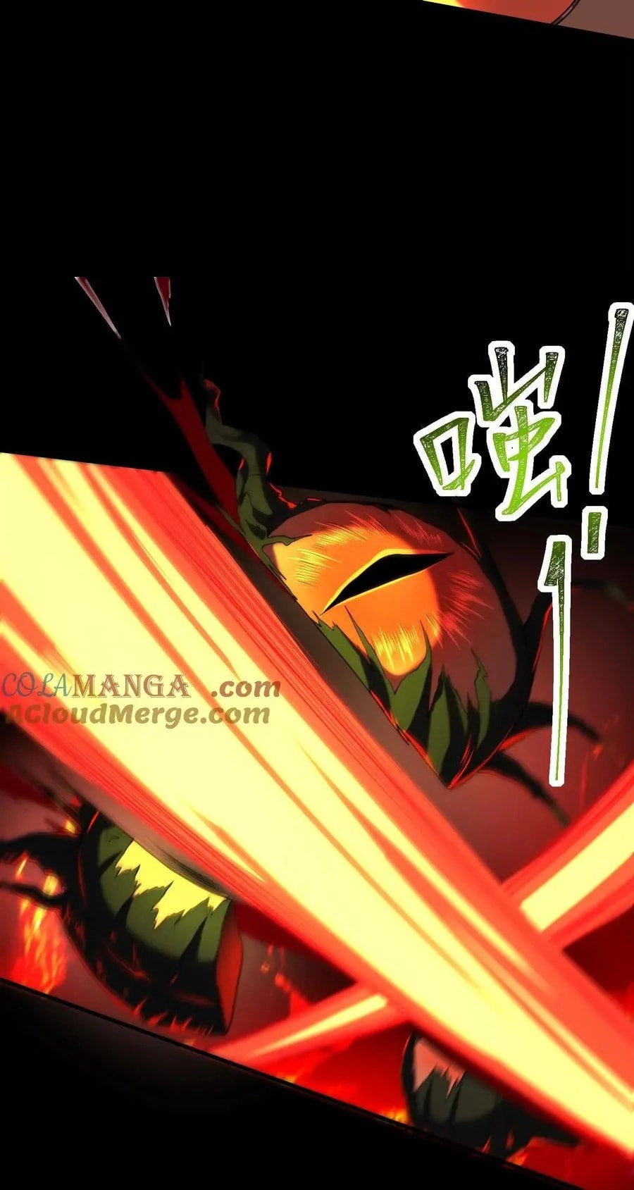 Desire Game Chapter 57 page 49 - 