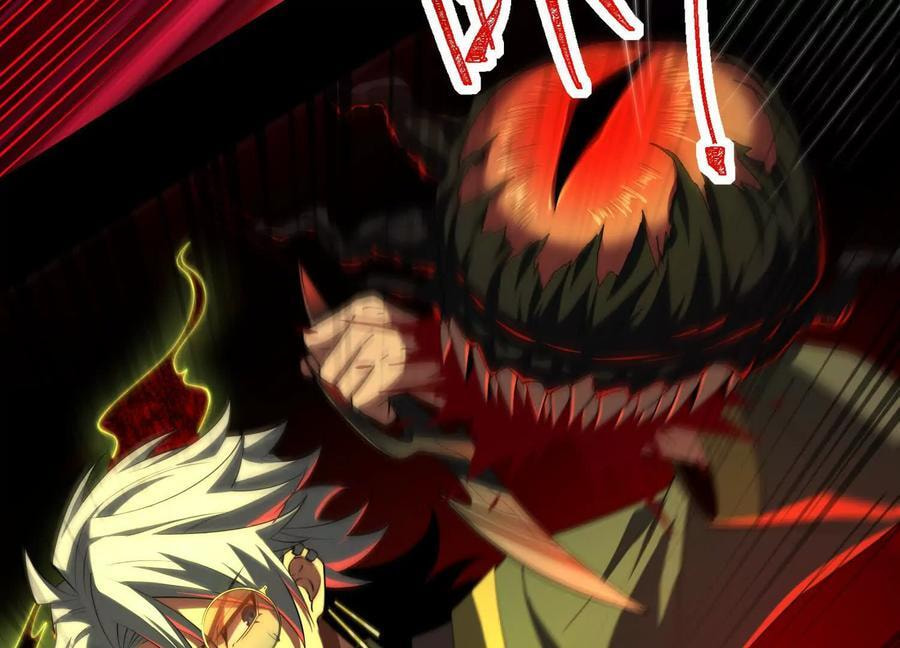 Desire Game Chapter 57 page 54 - 