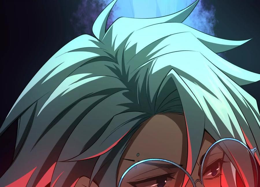 Desire Game Chapter 57 page 79 - 