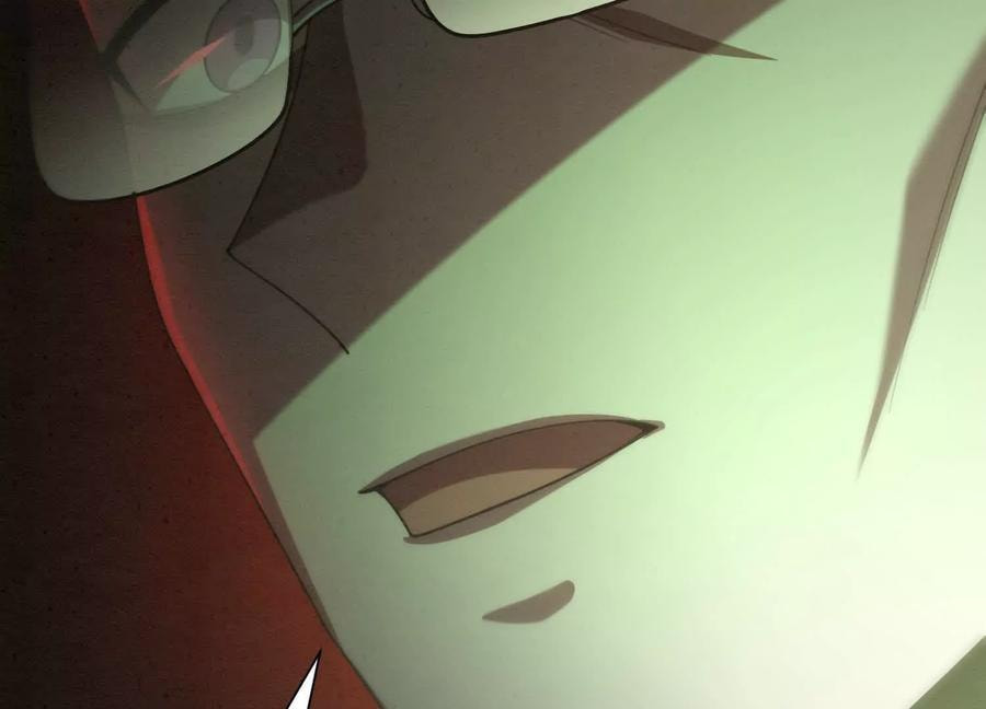 Desire Game Chapter 58 page 101 - 