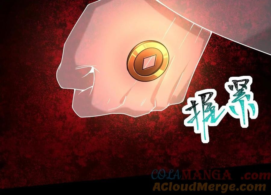 Desire Game Chapter 58 page 45 - 