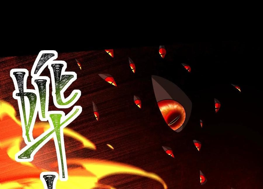 Desire Game Chapter 58 page 46 - 