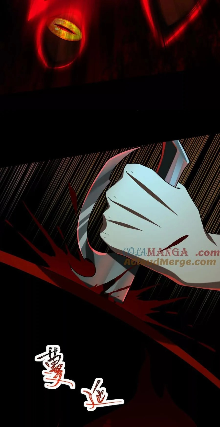 Desire Game Chapter 58 page 74 - 