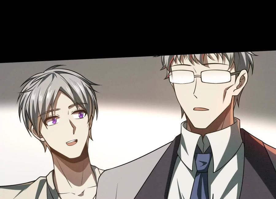 Desire Game Chapter 58 page 97 - 