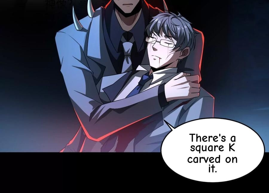 Desire Game Chapter 59 page 25 - 