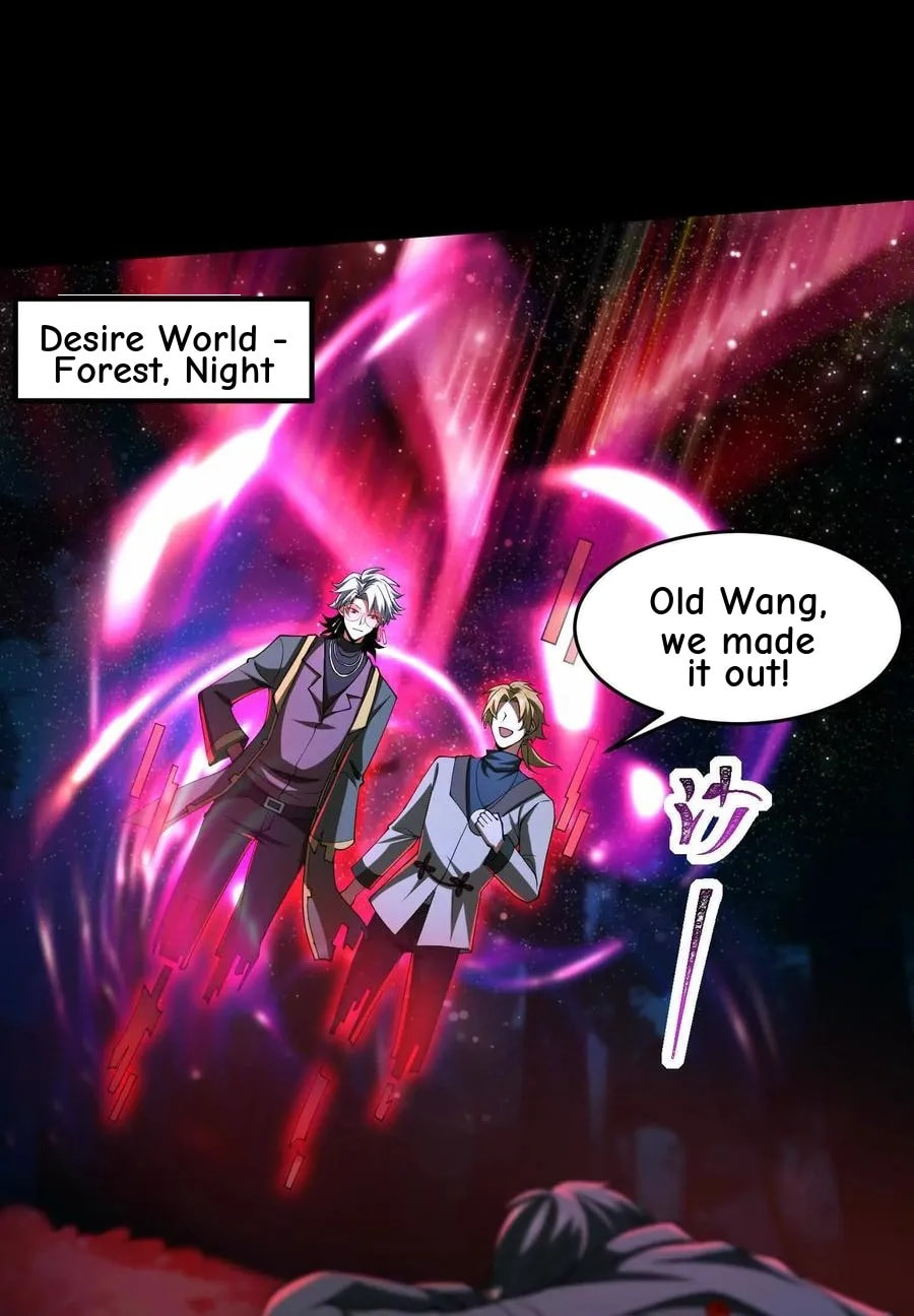 Desire Game Chapter 59 page 5 - 