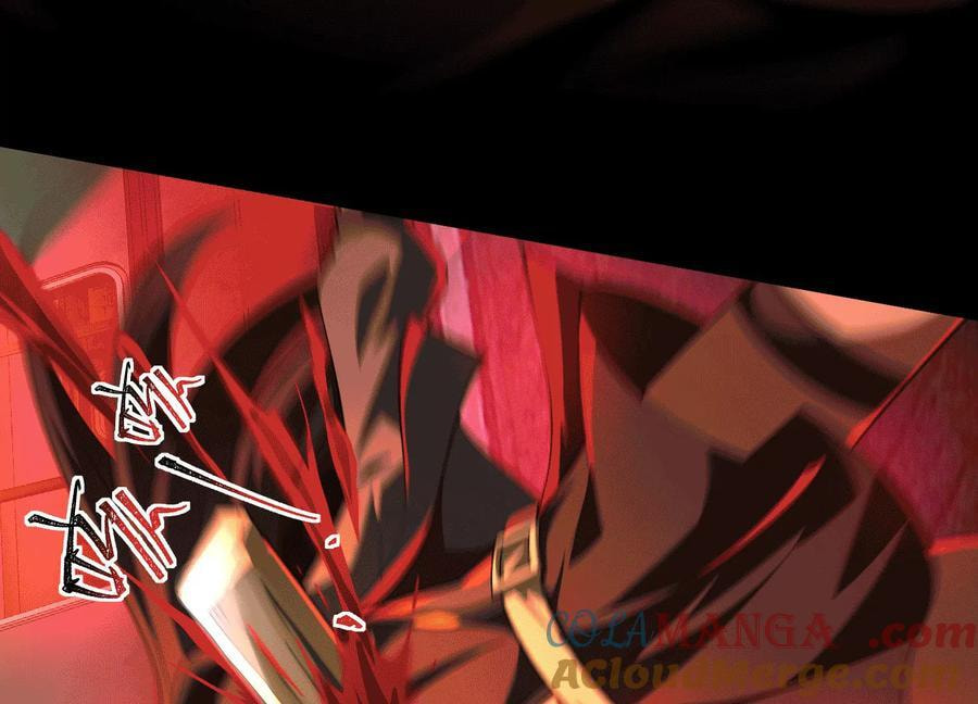 Desire Game Chapter 59 page 81 - 