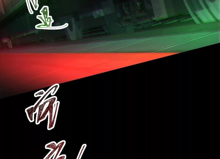 Desire Game Chapter 60 page 23 - 